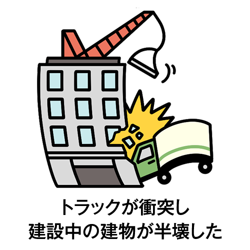 トラックが衝突し建設中の建物が半壊した