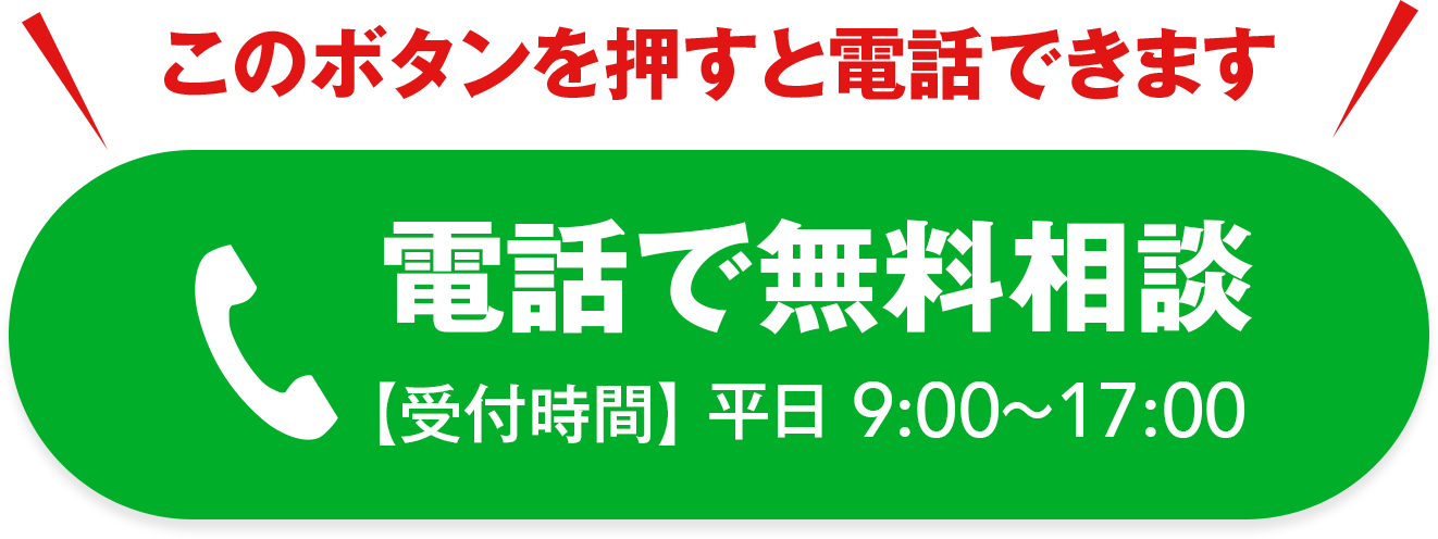 電話番号:078-570-4110