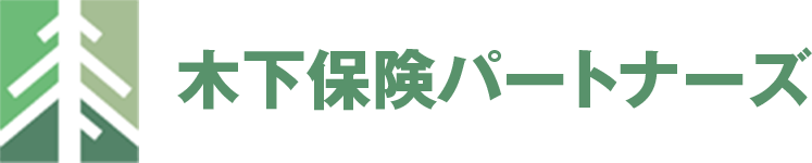 木下保険パートナーズ